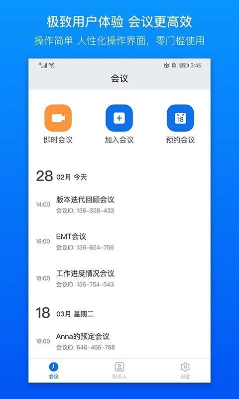 pro版本更新,高效计划实施解析-Prestige_v3.134