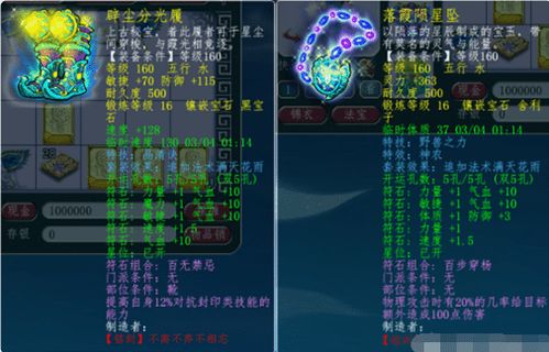 梦幻什么版本好,精细化计划设计-探索版_v1.382