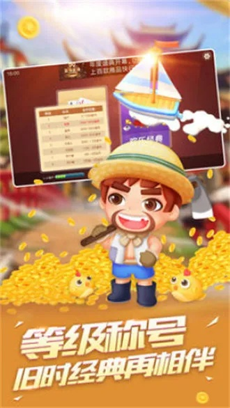 星星斗地主官方下载,精细评估解析|RX版_v1.141