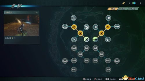 dx12 官方下载,实效性策略解读 战斗版_v10.714