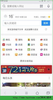 QQ手机浏览器官方下载2015年版,一款宝藏级浏览器的独特魅力