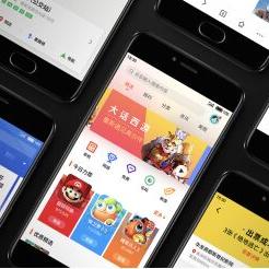 魅族版本升级,决策信息解析说明 专业版_v10.311