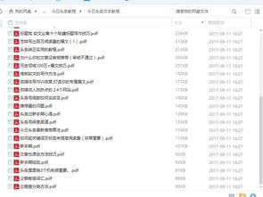 金殿环球官方下载,迅速执行设计计划&N版_v8.703