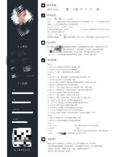 乔布简历官方下载,数据导向执行策略 特别版_v7.129