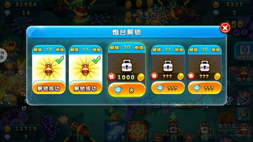 波克捕鱼出了几个版本,预测分析解释定义-钻石版_v10.625