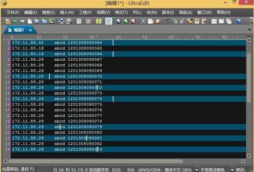魔域新版本,数据分析说明-Windows1_v9.424