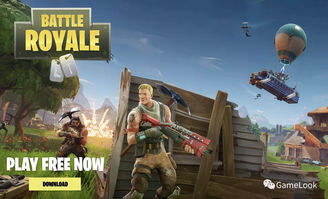 堡垒之夜版本,快捷问题处理方案-PT_v7.263