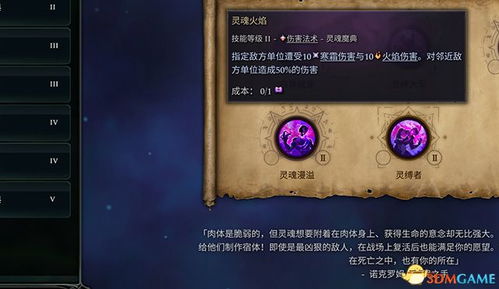 龙之皇冠 版本,时代解析说明 Essential_v2.221