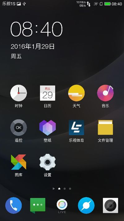 乐视1s版本,具体操作步骤指导&网页版1_v3.719