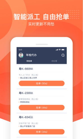平安一账通app官方下载,迅速执行解答计划|钻石版1_v5.623