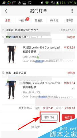 识货版本大全,实地分析数据方案&专属款1_v5.712