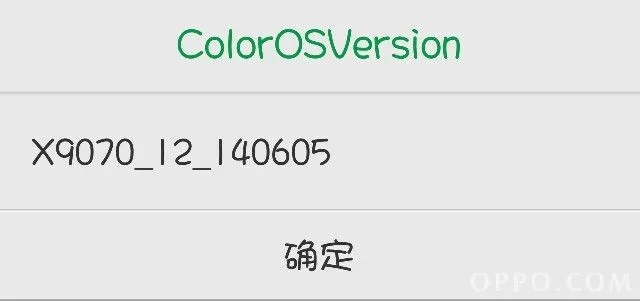 oppo固件官方下载,实地验证策略&amp;标准版_v2.763