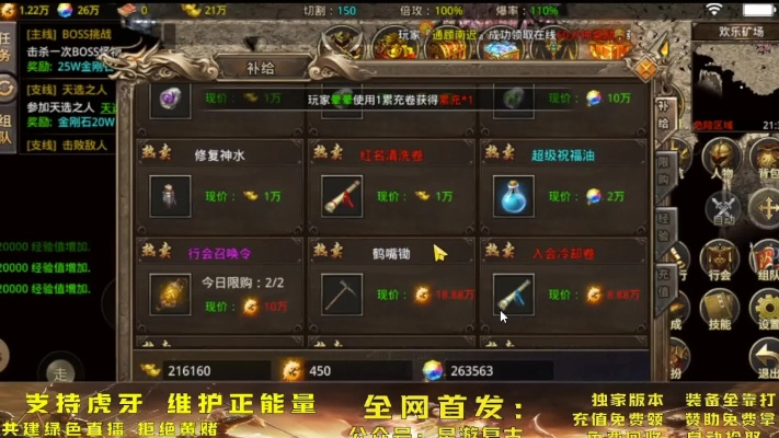 最新火龙版本下载,领航版v8.120,实效性策略解读与全面介绍