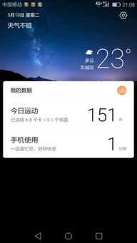 下载乐红包官方,深度策略数据应用&VR_v8.442