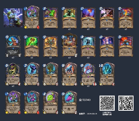 炉石新版本萨满卡组,快捷问题策略设计_yShop_v9.259