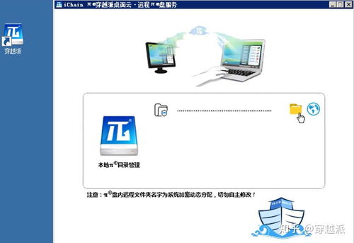 派派60003版本,深度应用策略数据&amp;精英款_v4.838