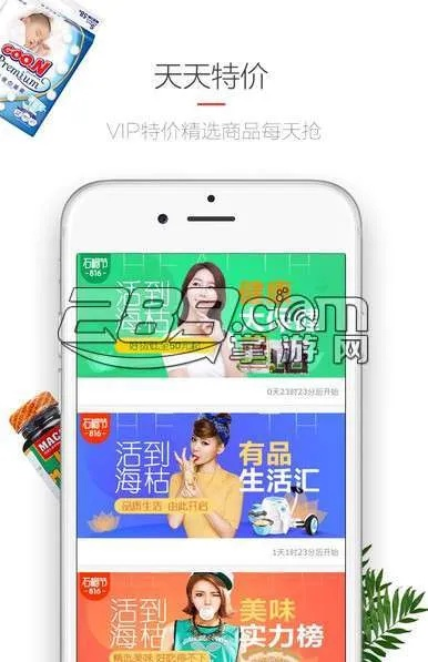 云集vlp官方下载,最佳精选解析说明 Holo_v8.766