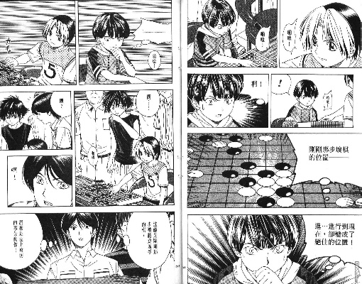 棋魂围棋官方下载,前沿解析评估|XR_v6.254