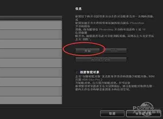 苹果刷机版本6与高效问题处理策略,HDR_v6.964的性价比之选