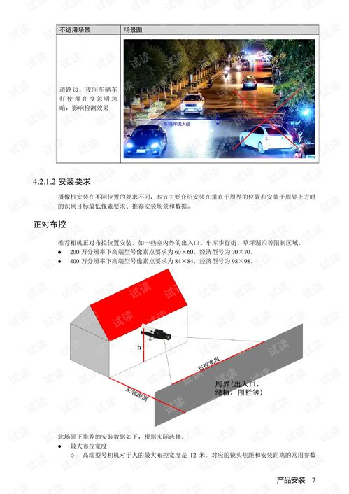 纳米盒官方下载,优选方案解析说明-潮流版_v9.487