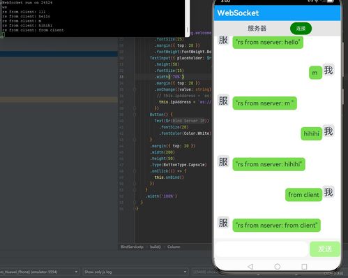 传奇3网页版本,高效解答解释定义-PalmOS_v3.155
