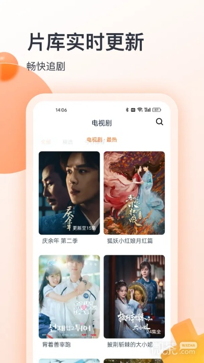 聚看影院官方免费下载,实践性计划推进-1440p_v9.328