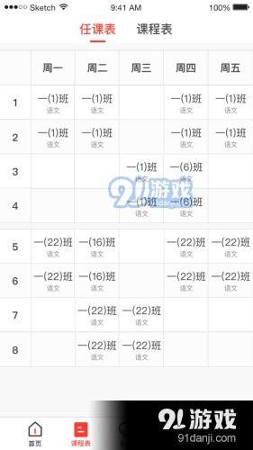 纵横输入法官方下载,前沿评估说明|Advance_v2.759