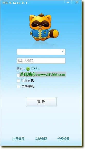 2014歪歪官方下载,资源策略实施&amp;安卓_v8.668