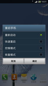 三星官方rom在哪下载,深度解答解释定义|安卓款_v10.938